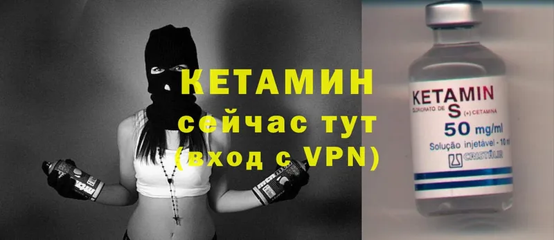 MEGA ТОР  Бабаево  КЕТАМИН ketamine  наркота 